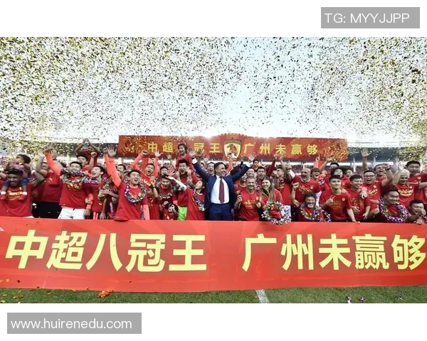 恒大足球俱乐部吧的辉煌历程与未来展望，球迷们的热情与期待交织在一起