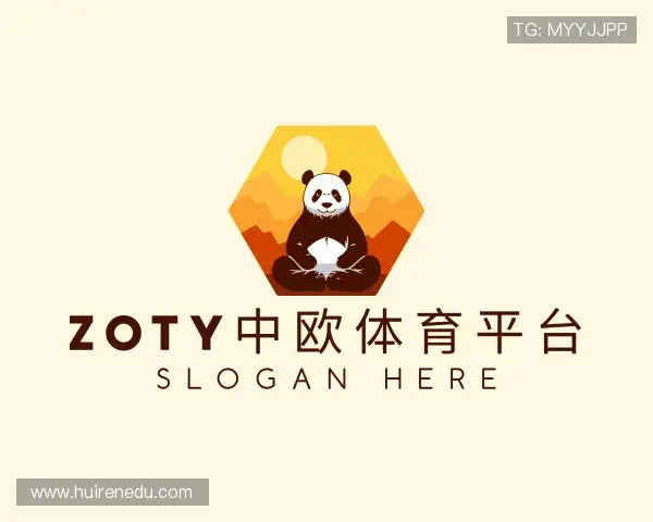 解读zoty中欧官网