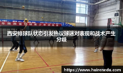 九游体育登录入口